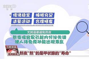 Không có quyền chơi bóng và phạm lỗi~Dương Hãn Sâm nửa hiệp đầu 4 điểm 3 bảng 2 trợ 1 đứt